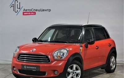 MINI Countryman I (R60), 2012 год, 1 049 800 рублей, 1 фотография