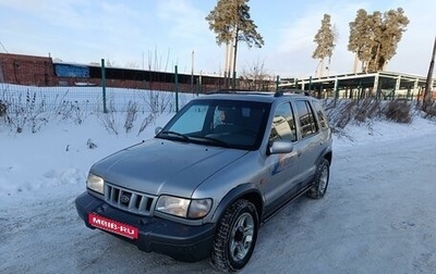 KIA Sportage IV рестайлинг, 2002 год, 290 000 рублей, 1 фотография