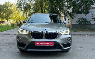 BMW X1, 2017 год, 2 640 000 рублей, 1 фотография