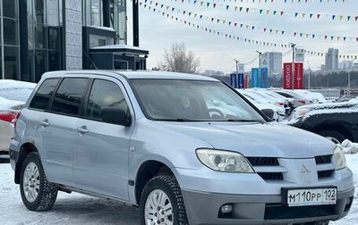 Mitsubishi Outlander III рестайлинг 3, 2005 год, 679 990 рублей, 1 фотография