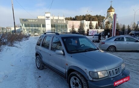 KIA Sportage IV рестайлинг, 2002 год, 290 000 рублей, 2 фотография