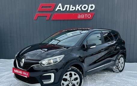 Renault Kaptur I рестайлинг, 2017 год, 1 499 000 рублей, 2 фотография