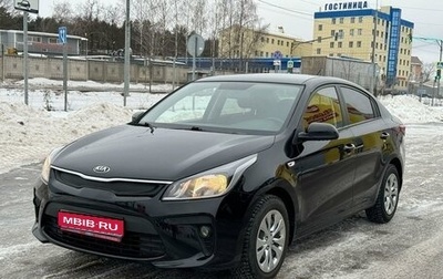 KIA Rio IV, 2017 год, 1 500 000 рублей, 1 фотография