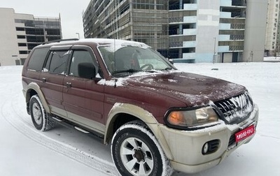 Mitsubishi Montero Sport, 2001 год, 545 000 рублей, 1 фотография