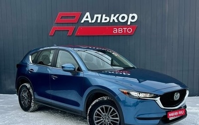 Mazda CX-5 II, 2020 год, 3 499 000 рублей, 1 фотография