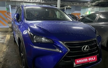 Lexus NX I, 2015 год, 2 500 000 рублей, 1 фотография