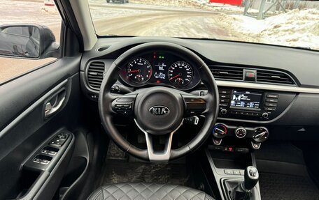 KIA Rio IV, 2017 год, 1 500 000 рублей, 13 фотография