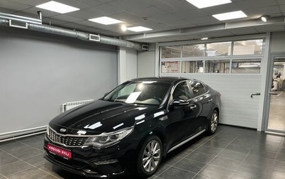 KIA Optima IV, 2020 год, 2 360 000 рублей, 1 фотография