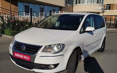 Volkswagen Touran III, 2008 год, 640 000 рублей, 1 фотография