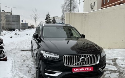 Volvo XC90 II рестайлинг, 2020 год, 4 950 000 рублей, 1 фотография