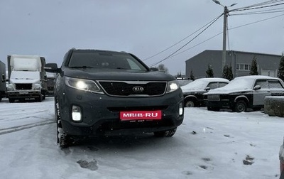 KIA Sorento II рестайлинг, 2012 год, 1 900 000 рублей, 1 фотография