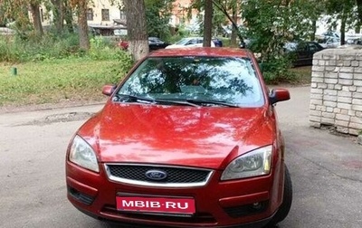 Ford Focus II рестайлинг, 2008 год, 399 000 рублей, 1 фотография