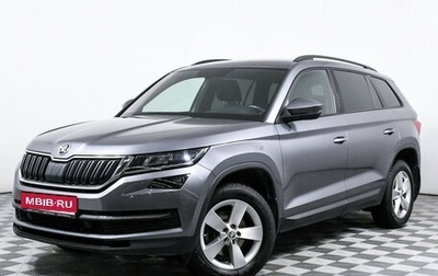 Skoda Kodiaq I, 2020 год, 2 674 000 рублей, 1 фотография