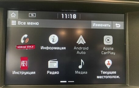 KIA Optima IV, 2020 год, 2 159 000 рублей, 21 фотография