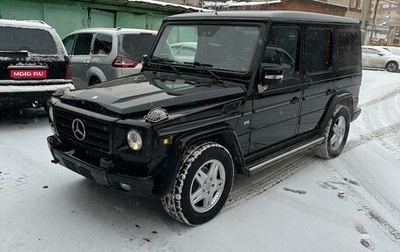 Mercedes-Benz G-Класс W463 рестайлинг _ii, 2004 год, 2 450 000 рублей, 1 фотография