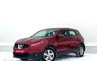 Nissan Qashqai, 2013 год, 1 165 700 рублей, 1 фотография