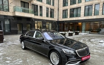 Mercedes-Benz Maybach S-Класс, 2018 год, 5 500 000 рублей, 1 фотография