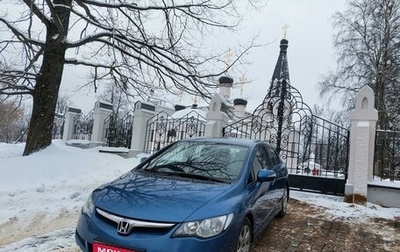 Honda Civic VIII, 2007 год, 725 000 рублей, 1 фотография