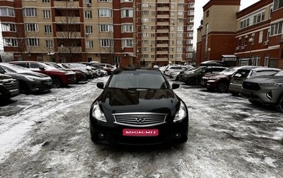 Infiniti G, 2011 год, 1 350 000 рублей, 1 фотография