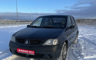 Renault Logan I, 2008 год, 300 000 рублей, 1 фотография