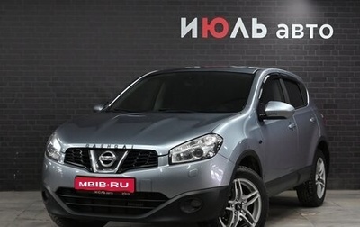 Nissan Qashqai, 2010 год, 1 190 000 рублей, 1 фотография