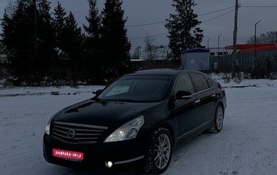 Nissan Teana, 2010 год, 990 000 рублей, 1 фотография