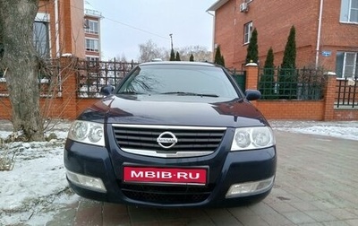 Nissan Almera Classic, 2010 год, 545 000 рублей, 1 фотография