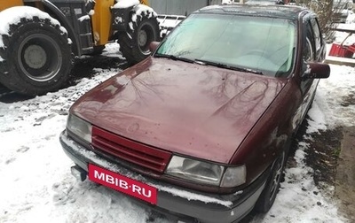 Opel Vectra A, 1991 год, 96 500 рублей, 1 фотография