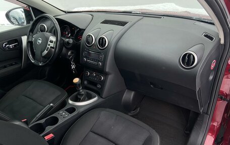 Nissan Qashqai, 2013 год, 1 165 700 рублей, 9 фотография