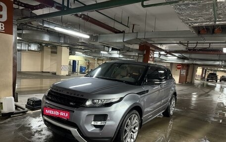 Land Rover Range Rover Evoque I, 2012 год, 2 190 000 рублей, 8 фотография