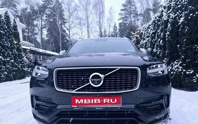 Volvo XC90 II рестайлинг, 2016 год, 3 899 000 рублей, 1 фотография