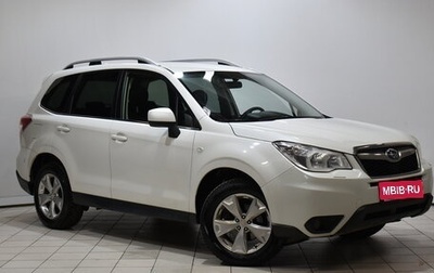 Subaru Forester, 2015 год, 1 672 000 рублей, 1 фотография