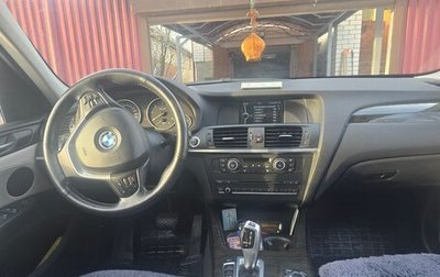 BMW X3, 2013 год, 2 350 000 рублей, 1 фотография