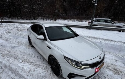 KIA Optima IV, 2018 год, 1 215 000 рублей, 1 фотография