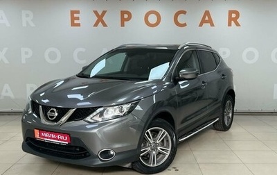 Nissan Qashqai, 2017 год, 1 967 000 рублей, 1 фотография