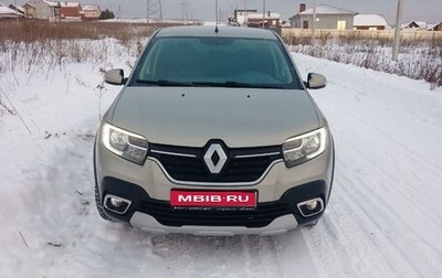 Renault Logan II, 2020 год, 1 330 000 рублей, 1 фотография