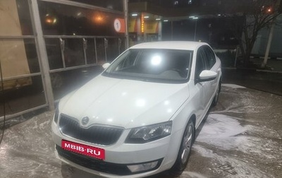 Skoda Octavia, 2016 год, 1 650 000 рублей, 1 фотография