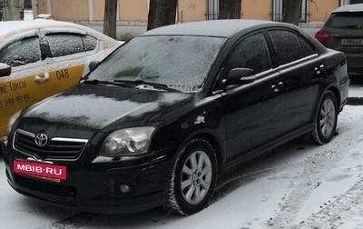 Toyota Avensis III рестайлинг, 2008 год, 900 000 рублей, 1 фотография