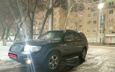 Subaru Forester, 2007 год, 1 000 000 рублей, 1 фотография