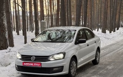 Volkswagen Polo VI (EU Market), 2018 год, 1 083 500 рублей, 1 фотография