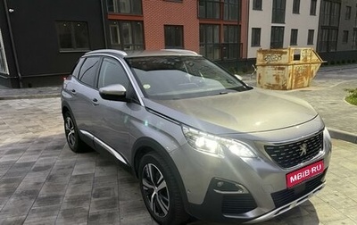 Peugeot 3008 II, 2019 год, 2 000 000 рублей, 1 фотография