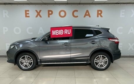 Nissan Qashqai, 2017 год, 1 967 000 рублей, 8 фотография