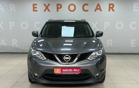 Nissan Qashqai, 2017 год, 1 967 000 рублей, 2 фотография