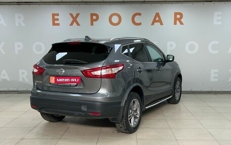 Nissan Qashqai, 2017 год, 1 967 000 рублей, 5 фотография