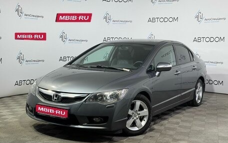 Honda Civic VIII, 2011 год, 1 124 000 рублей, 1 фотография