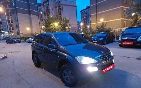 SsangYong Kyron I, 2012 год, 1 130 000 рублей, 17 фотография