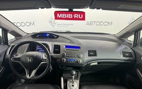 Honda Civic VIII, 2011 год, 1 124 000 рублей, 15 фотография