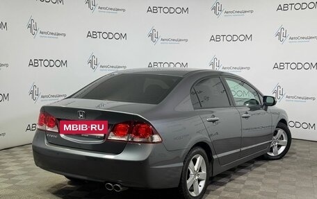 Honda Civic VIII, 2011 год, 1 124 000 рублей, 2 фотография