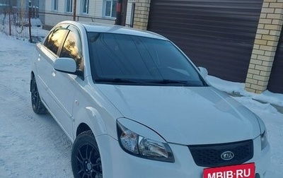 KIA Rio II, 2010 год, 695 000 рублей, 1 фотография