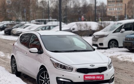 KIA cee'd III, 2017 год, 1 199 000 рублей, 1 фотография